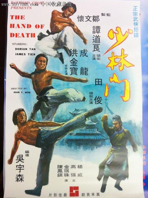 买假日本國立音樂大學文凭