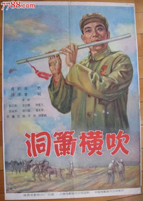 湖南省高中毕业证2007